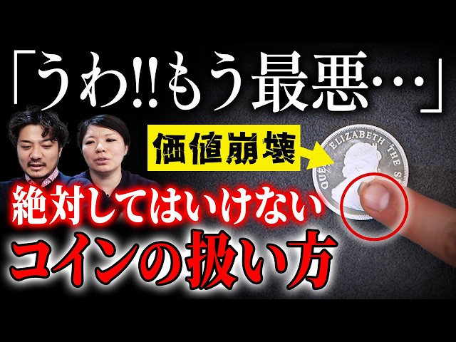 【値下げ】アンティークコイン まとめ 商品一覧｜アンティークコイン 投資おすすめ 金貨銀貨 ギニー