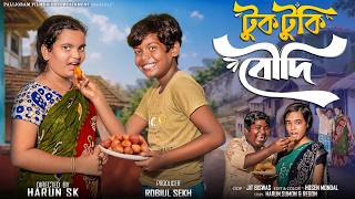 টুকটুকি বৌদি | Tuktuki Boudi | Bangla Natok 2026 |  Raju & Archhika | Moner Moto TV Video
