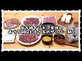 【休日スタイル】出不精インドア家族のおうちBBQと言う名のザッパー飯(^_^;)たまには楽しいネッ