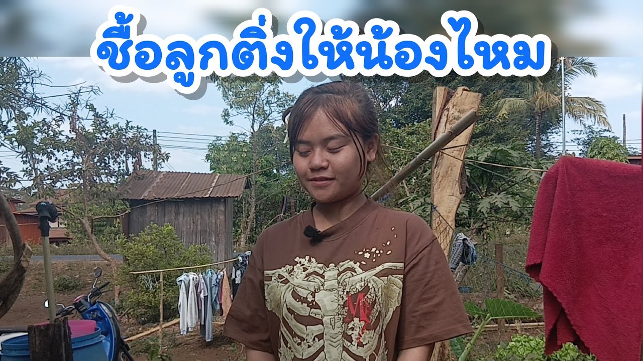 15 มกราคม ค.ศ. 2026