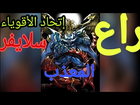 إستدعاء الوحوش المدمرة الثلاثة في لعبة     