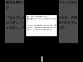 [神回]爆笑！ネットの面白やりとりにアフレコしてみたwwwww #面白集 #アフレコ