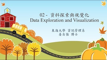 02- 巨量資料分析與應用 Using - R - 資料探索與視覺化04 (aggregate 匯總統計)  (東海大學資管系姜自強博士)