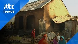 나이지리아 보코하람 마을 공격…15명 사망