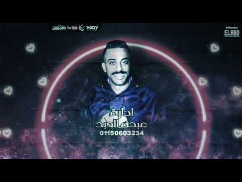 مهرجان انتي مورو هجمه ترسه مش هحل امين خطاب