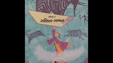 Std-4(gujrati medium),maths,ch-8(part-3),by sonal tandel.