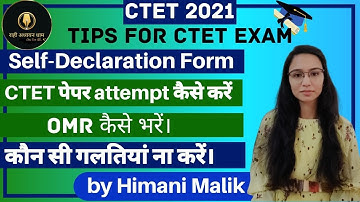 CTET 2021 | Exam time tips | OMR kaise bhare,पेपर कैसे करे | कौन सी गलतियों से बचे | by Himani Malik