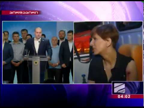 ოცნების დასასრული