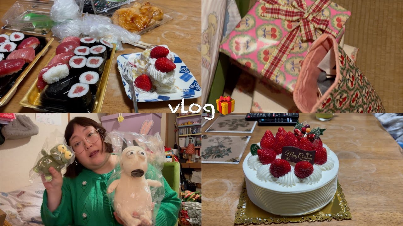 【vlog】ぱんだの日常🎅｜クリスマスケーキ｜チキン｜プレゼント｜冬至｜ゆず湯｜カボチャ
