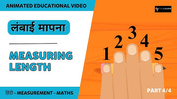 लम्बाई मापना - Measurement Length - Hindi | लंबाई मापना | Part 4 | Non standard unit | TicTacLearn