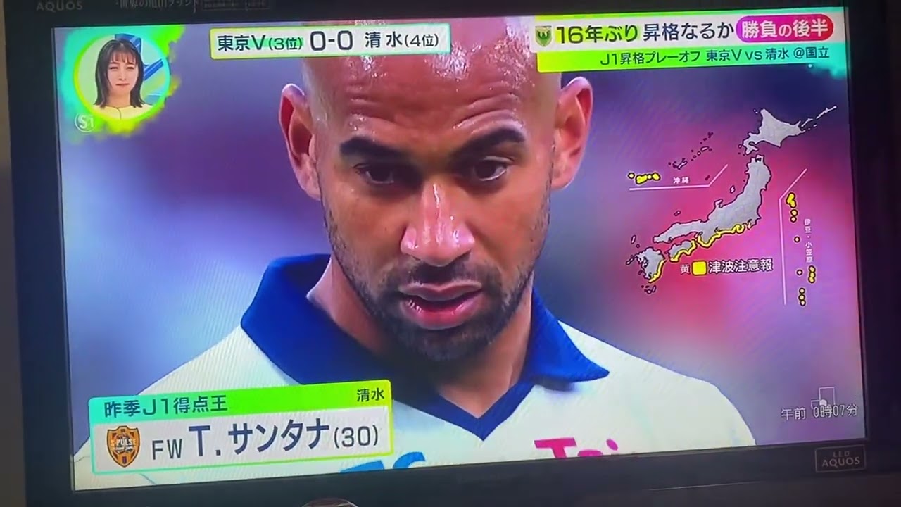 16年ぶりに、昇格決定！！最高すぎます！！！！[東京V]