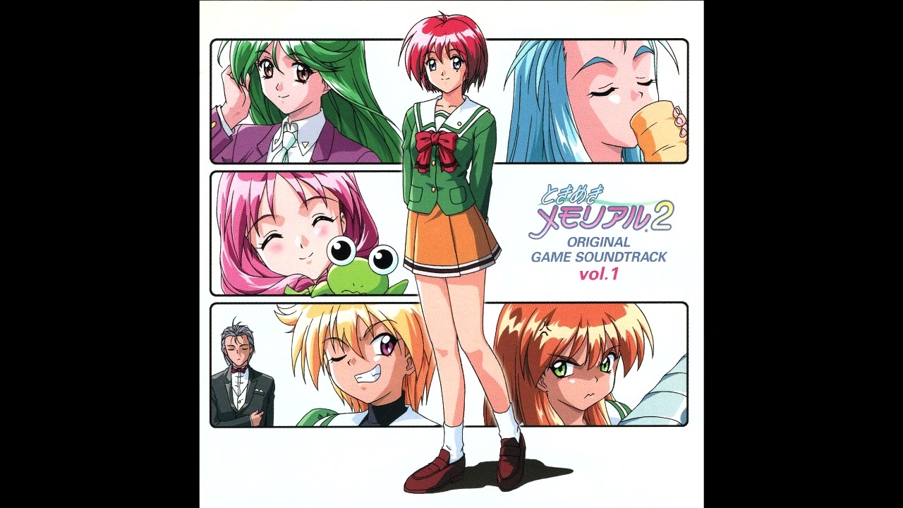 Add'Ventures　〜海水浴場 - ときめきメモリアル2 オリジナル・ゲーム・サントラ vol.1