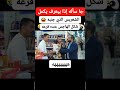 جا ساله اذا بيعرف يكمل الشعر بس لي جنبه شكله الهاجس عنده قرعه