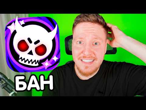 Thumbnail: Это Конец BRAWL STARS ?