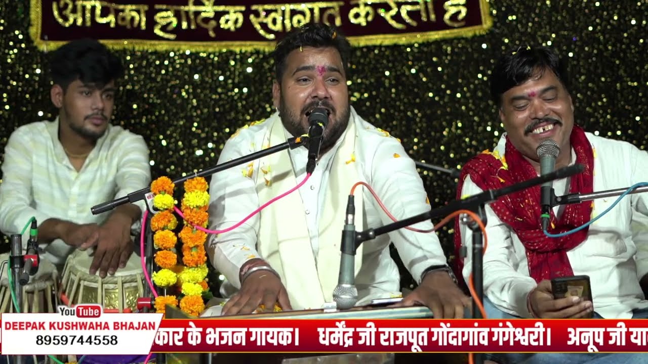 सिंगाजी को ,धवलो निशा न गढ़ पिपलिया म लहरावे हो। अनूप जी यादव सिंगाजी भजन