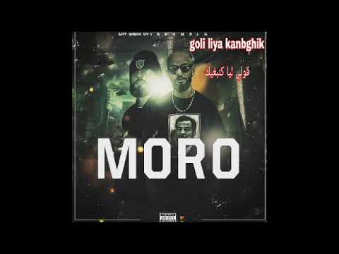 تسريب أغنية مورو الجديدة قولي ليا كنبغيك