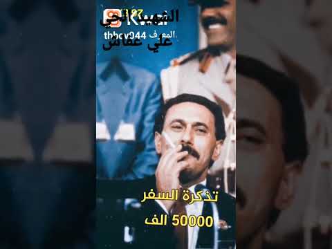الشهيد الحي الزعيم علي عبدالله صالح رحمت الله عليه