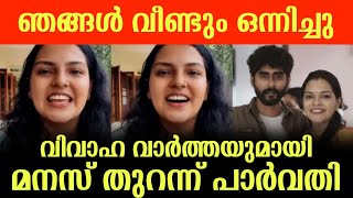 ഇന എനത ചയയ ..കടടയത ഒനന പര മനസ തറനന പർവത വജയ രഗതത