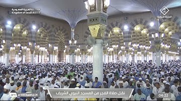 الشيخ: أحمد بن طالب حميد | أواخر سورة الأحزاب | فجر السبت ١٤٤٤/١١/٢٨هـ | #عبق#التلاوات