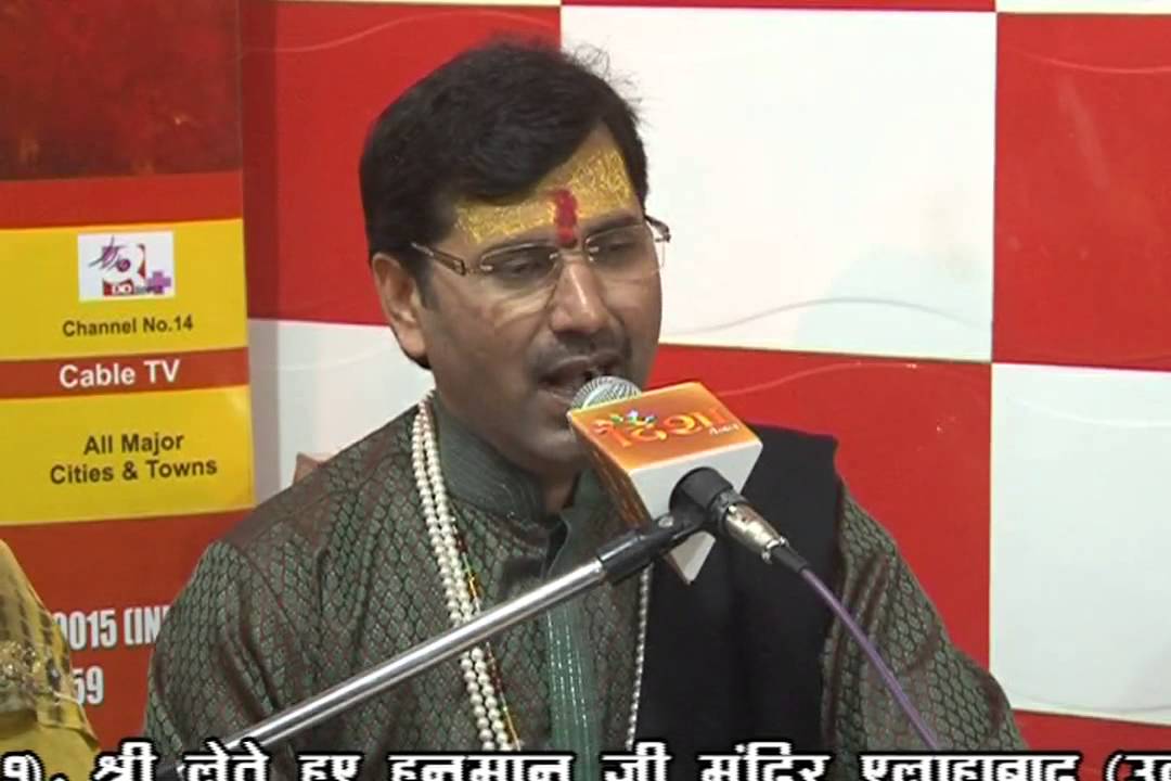 Allahabad Shri Lete Hue Bade Hanuman Chalisa By Prem Prakash Dubey