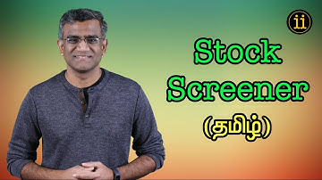 Stock Screener (தமிழ்)