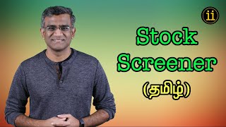 Stock Screener (தமிழ்)