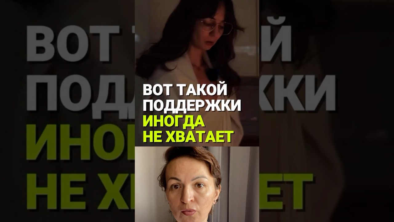 Пока вы живы, всё можно изменить. Нужно научиться любит… — Transcript