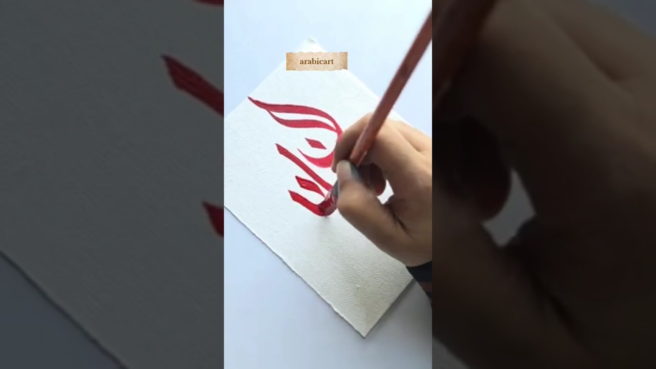 Easy Insha Allah Arabic calligraphy | Acrylic painting #arabicart​ #art​ #artshorts​ #allah #viral