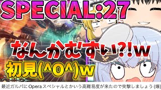 【バンドリ】なんだかやばいと噂のオペラスペシャルを討伐しまふｗついでにセツナトリップもやっつけるぞスペシャル(^O^)【ゆっくり実況】