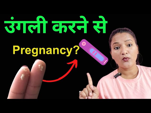 kiya Ungli karne se Pregnancy hoti hai?😲 class=