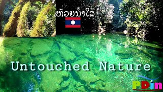 ຫ້ວຍນ້ຳໃສ SpringRiver Resort ເມືອງຄູນຄຳ ແຂວງຄຳມ່ວນ Kong Lor, Laos. ห้วยน้ำใส เมืองคูนคำ แขวงคำม่วน