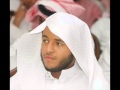 قراءة خاشعة من سورة الإسراء للقارئ أحمد العبيد قراءة خاشعة من سورة الإسراء للقارئ أحمد العبيد