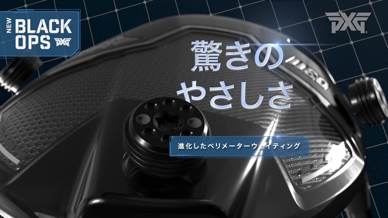 妥協をするのはもうやめだ。 | PXG #ショート