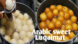 Luqaimat  famous traditional Arabic sweet recipe  for iftar/ ،أطيب وأسهل وصفة عوامة/لقيمات screenshot 5