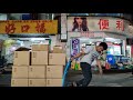 Hustle and Bustle of the Big City | Street Scenes Shenzhen