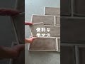 シールで貼るタイル！初心者でも絶対できるからおすすめ☺️#インテリア #diy #壁 #タイル