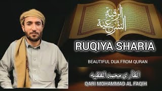 Ruqyah shariah | powerfull dua from quran | sheikh mohammad faqih #quran #recitation #dailyquran