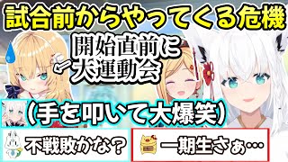 はあちゃまで笑い転げる白上フブキさんと神ってるアキちゃん3人が降り立つ、かみちゃまろーぜの麻雀大会面白まとめｗ【白上フブキ/赤井はあと/アキ・ローゼンタール/博衣こより/切り抜き/ホロライブ】