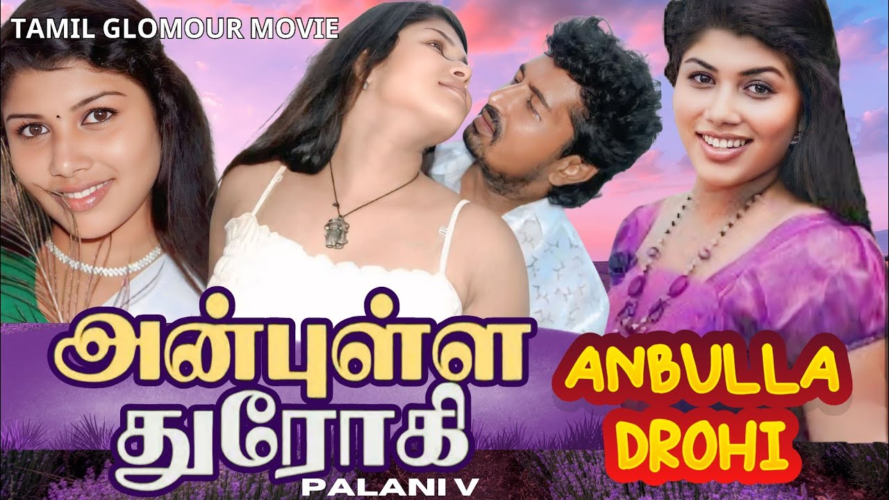 Anbulla Drohi  Tamil Full Movie  Krish  Varsha  Chaplin Balu  Chithra  Siva  MTN Movies