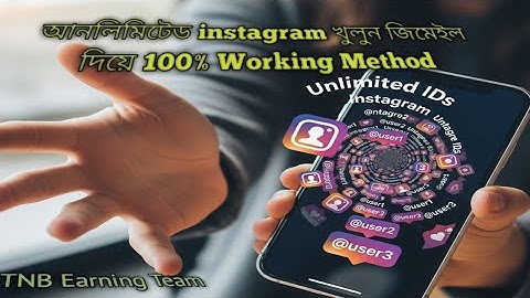 unlimited Instagram id create new method 2025| 100% working method #trending #viralvideo #instagram 