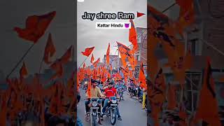 Jay Shri Ram Katara Hindi