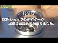 【ダイソー 100均 固形燃料ストーブ Japanese 100 yen shop   】Daiso 100円ショップ にこんなものがありました。