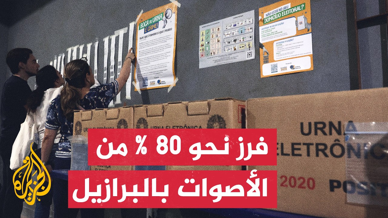 �������� ��������.. ���� ���� �� ����� ����� 51.17% ��� ��� ������ �������
 - نشر قبل 14 دقيقة