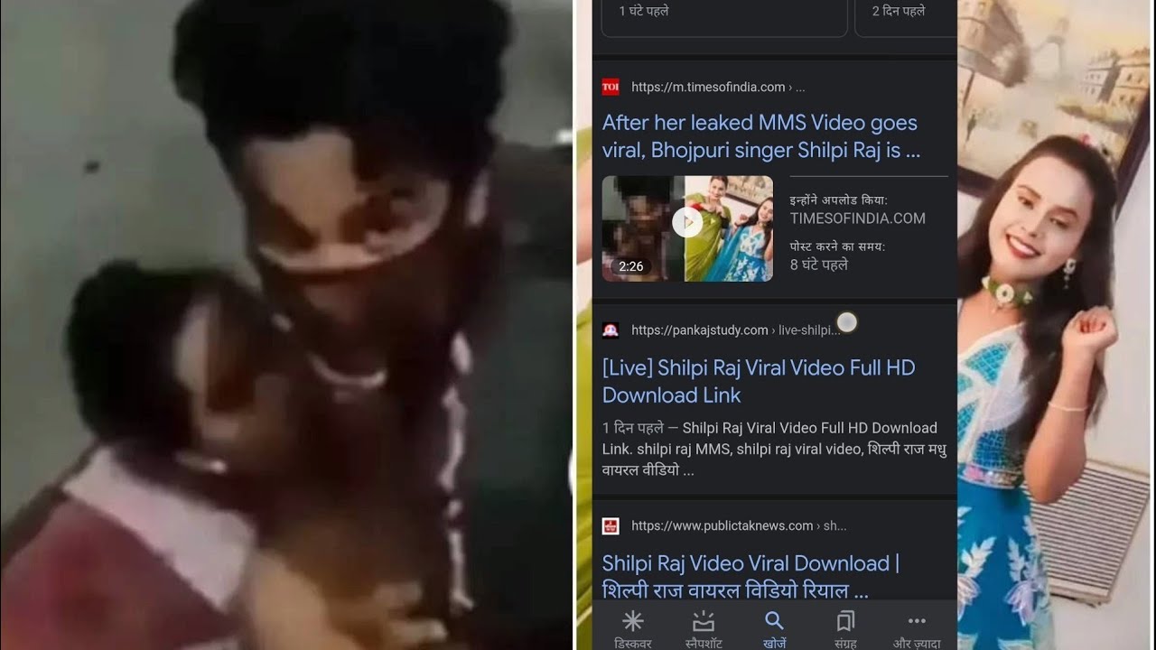 Shilpi Raj viral MMS Dekhen  #shorts Shilpi Raj ki video MMS - YouTube