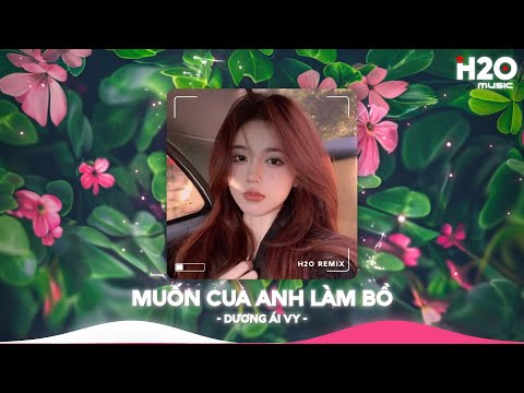 NHẠC REMIX TIKTOK TRIỆU VIEW BXH Nhạc Trẻ Remix Hay Nhất Hiện Nay Top 20 Nhạc TikTok Hay 2025