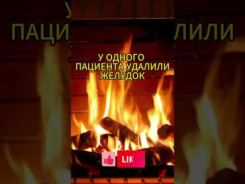 У одного пациента