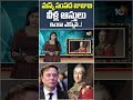 మస్క్ సంపద జుజుబివీళ్ల ఆస్తులు ఇంకా ఎక్కువ !#ElonMusk #SpaceX #SpaceXStock #ytshorts #10tv