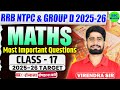 RRB NTPC & Group D 2025-26 | Maths Most Important Questions | Class - 17 | Maths by Virendra Sir