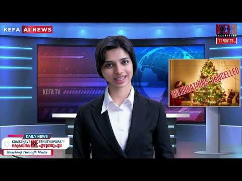 11.11.23 | പ്രധാന വാർത്തകൾ | KEFA AI NEWS BULLETIN | 4K