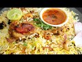ఇంట్లో చికెన్ బిర్యానీ హోటల్ లోలా పర్ఫెక్ట్ గా చేయాలంటే ఇలాచేయండి👌😋 | Hyderabadi Chicken Biryani